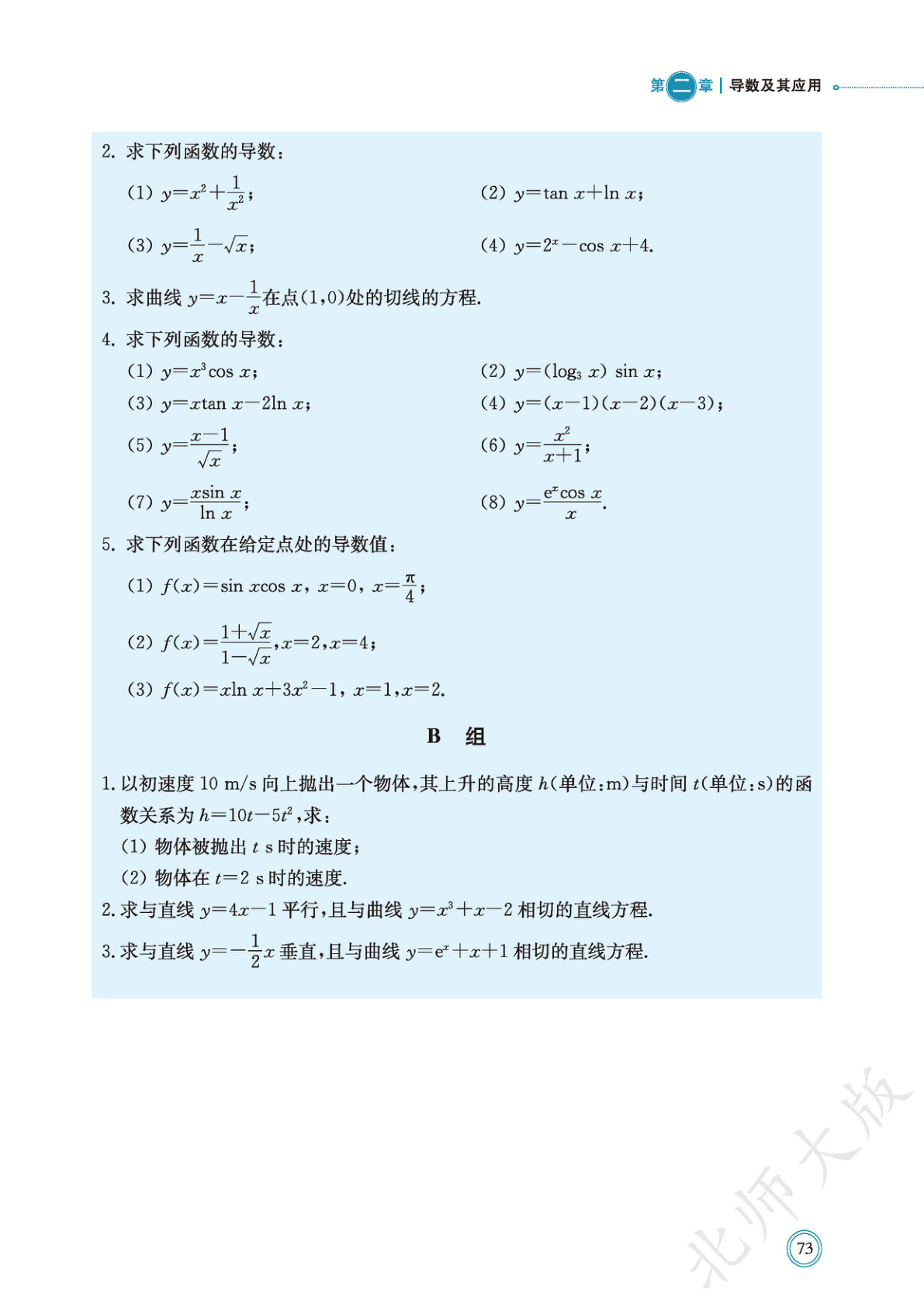 novel_3e15a4f18edf.jpg