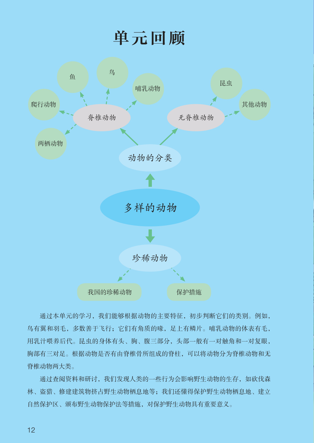 novel_872b2c52111f.jpg
