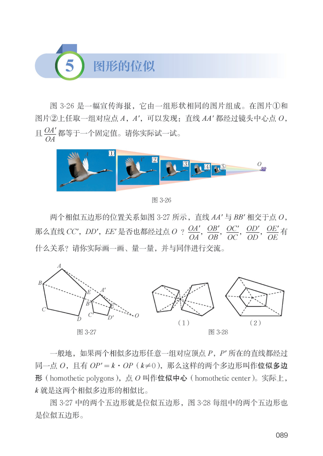 novel_4c876a766db4.jpg