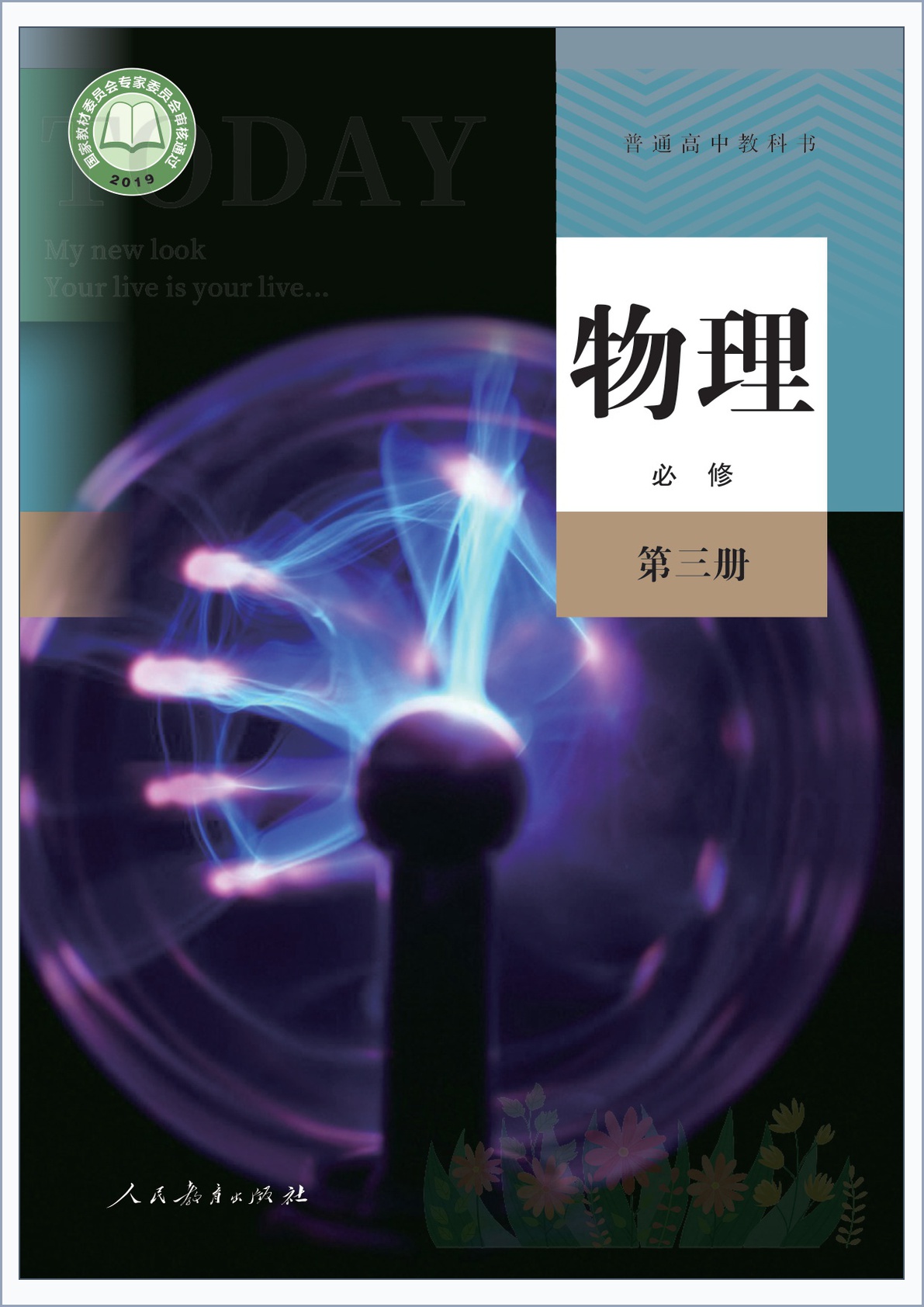 novel_12fc30def6f1.jpg