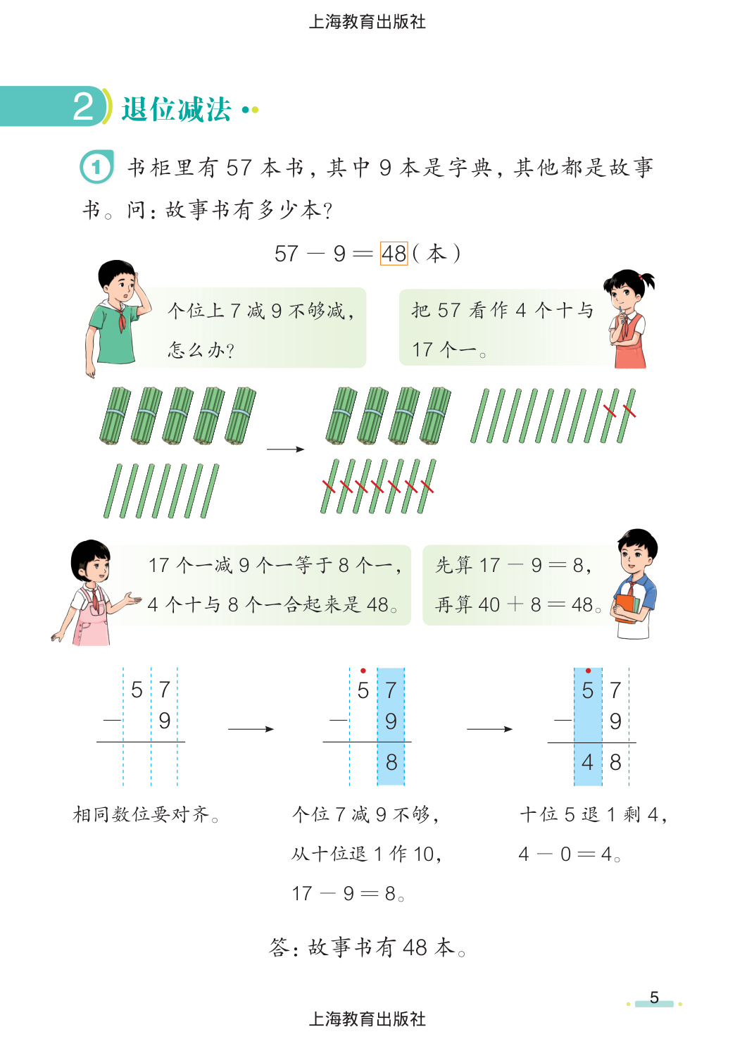 novel_cb13500ce82c.jpg