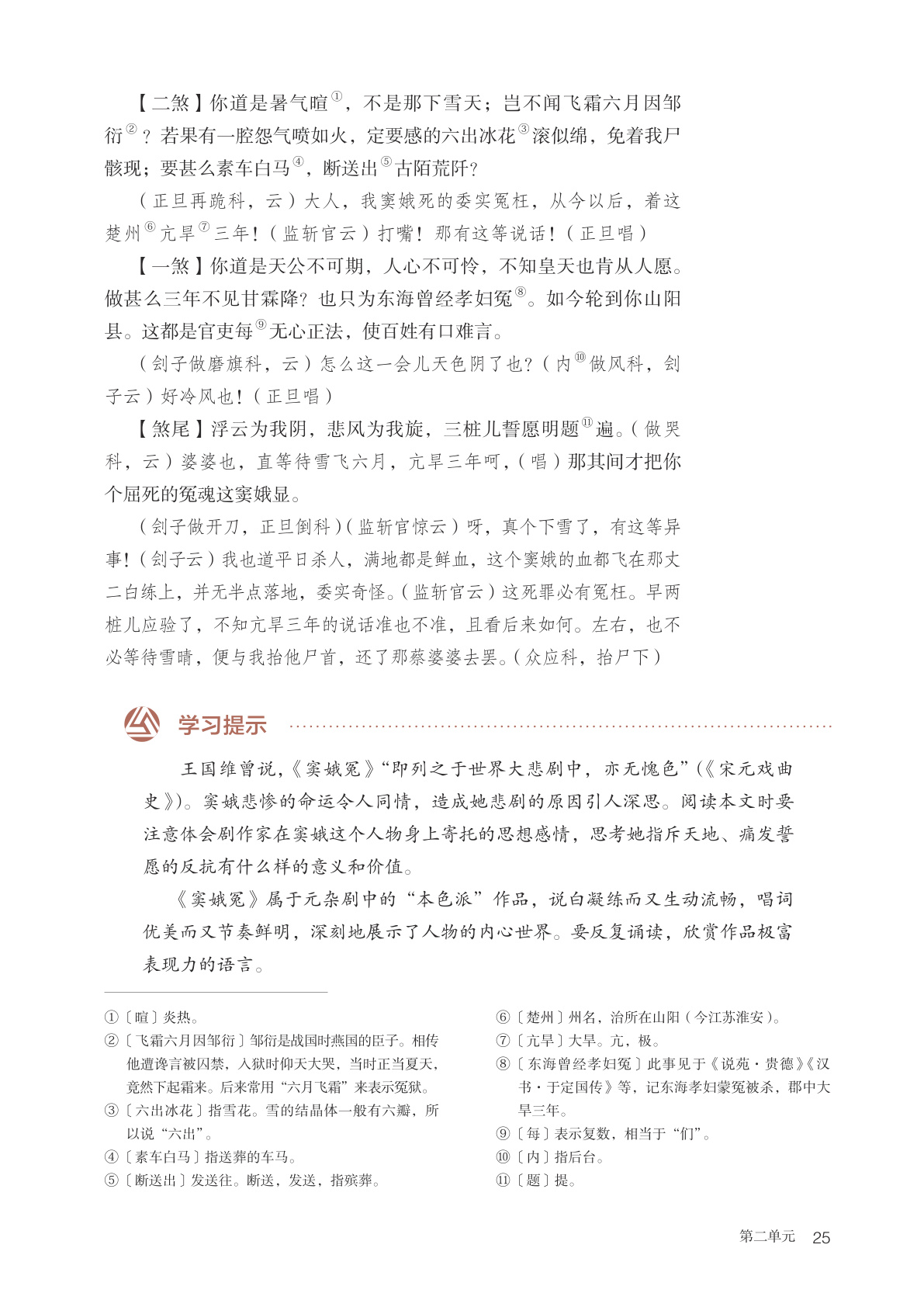 novel_3def16f1f87c.jpg