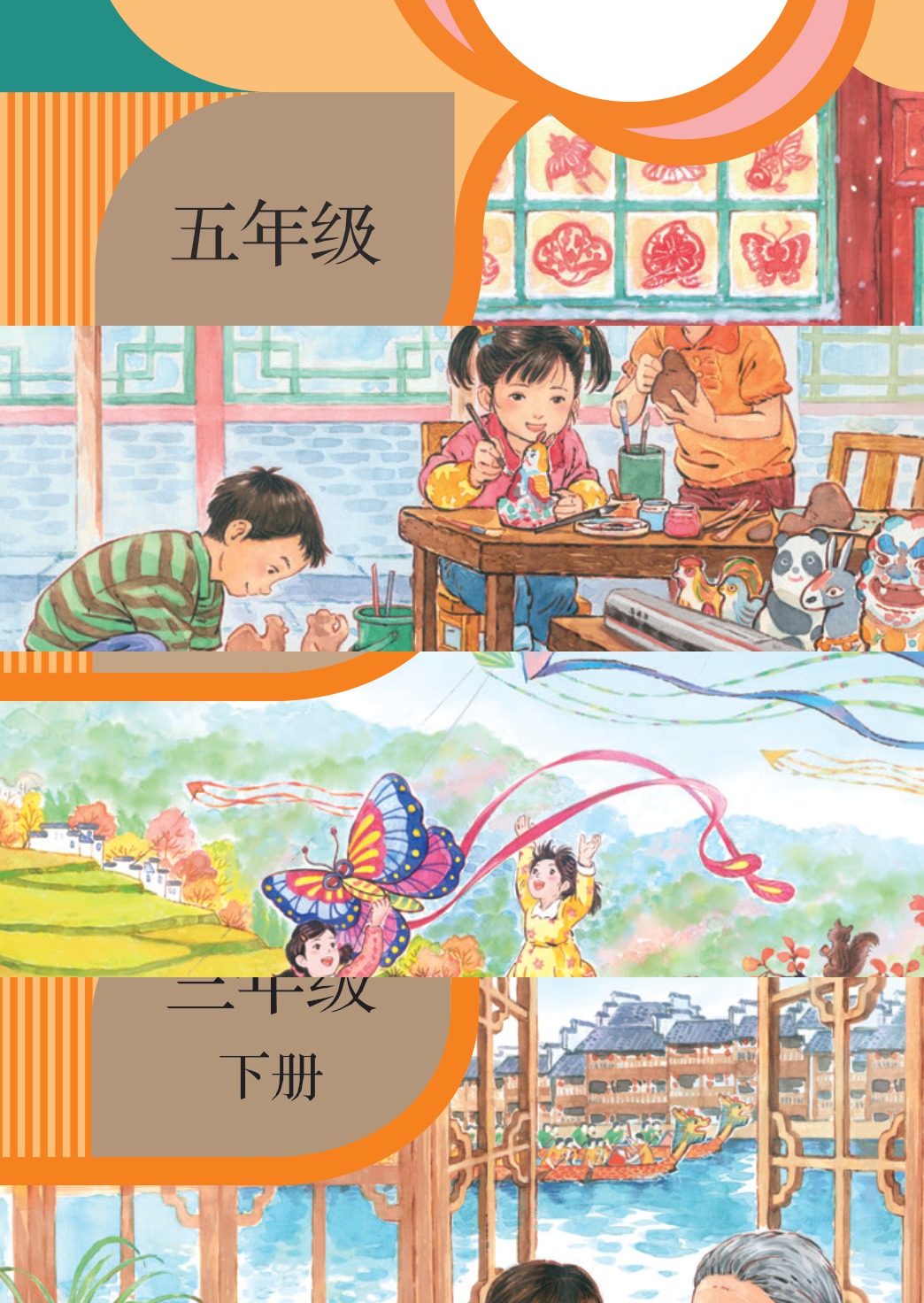 novel_8c858af36889.jpg
