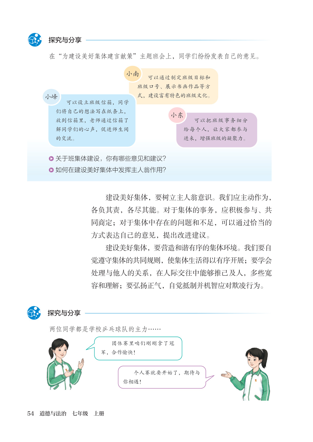 novel_1bb13f839095.jpg