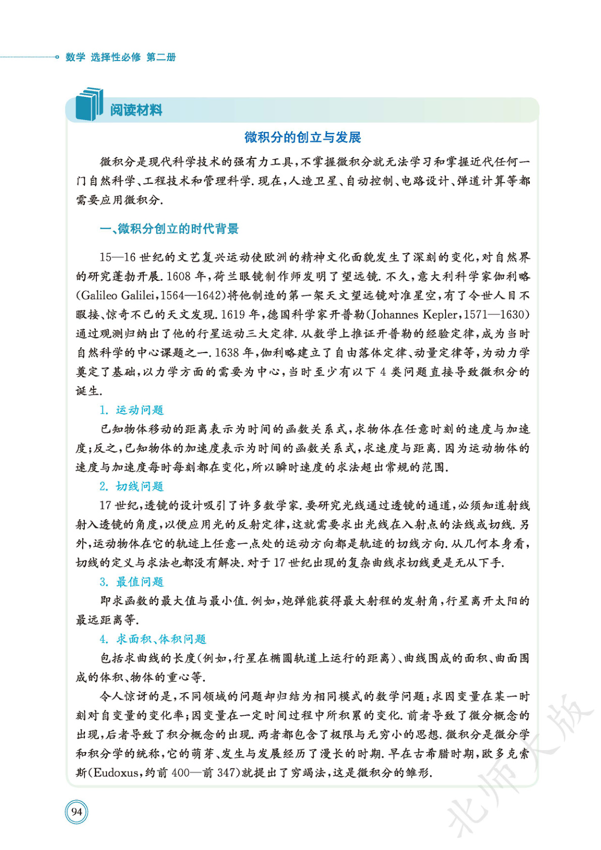 novel_afc092c5116c.jpg
