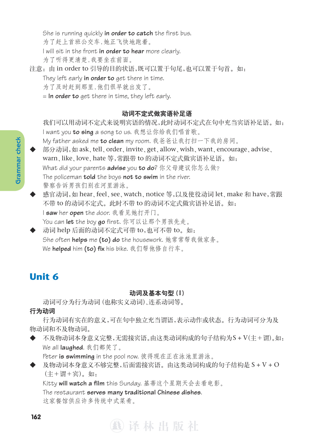 novel_5726f97464db.jpg