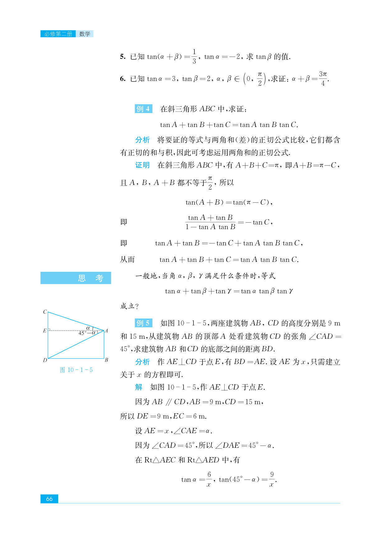novel_2c6bf436ce9c.jpg