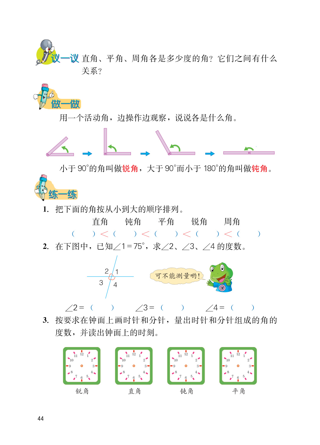 novel_9f4f41c87695.jpg