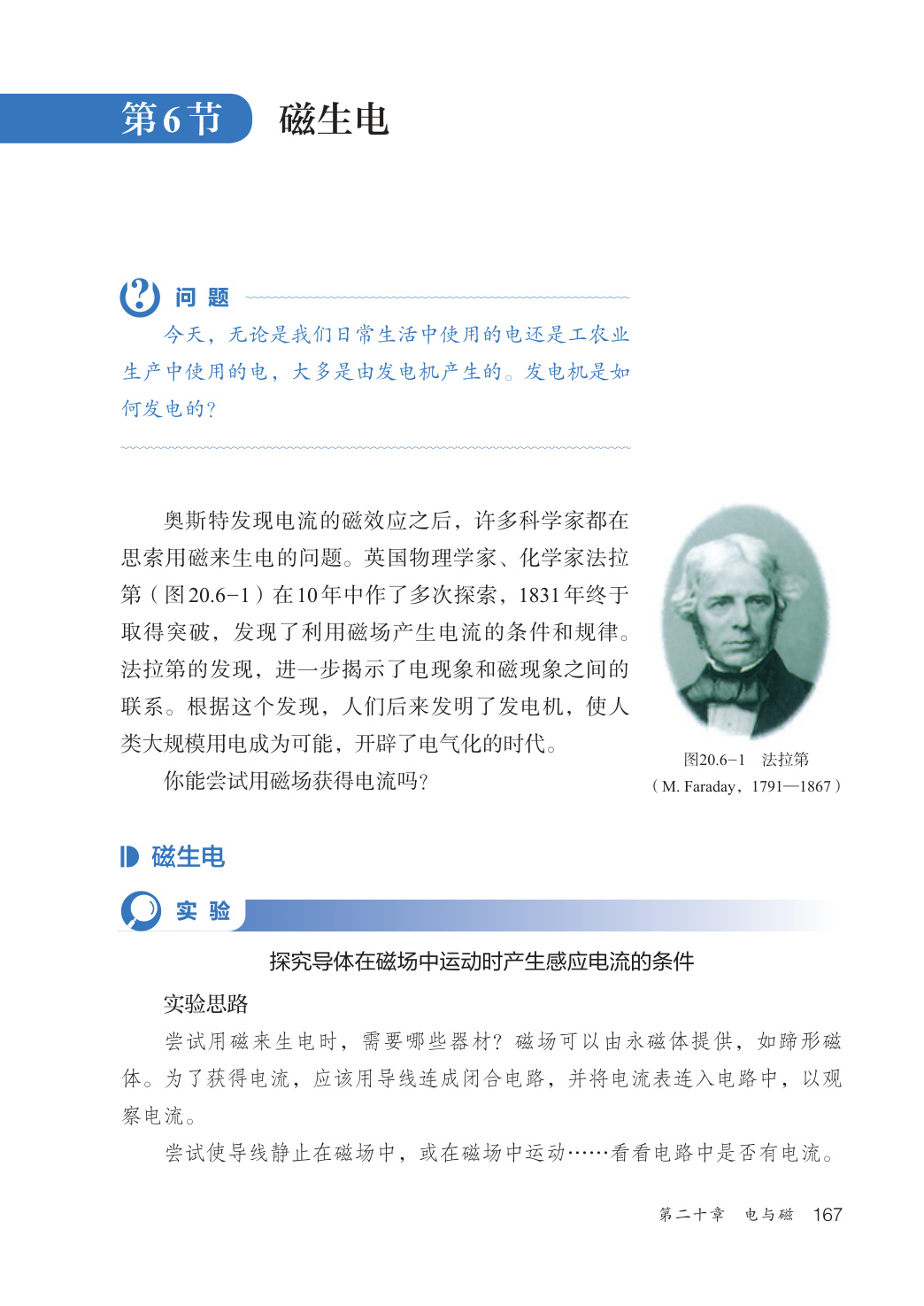novel_56a0189e32ba.jpg