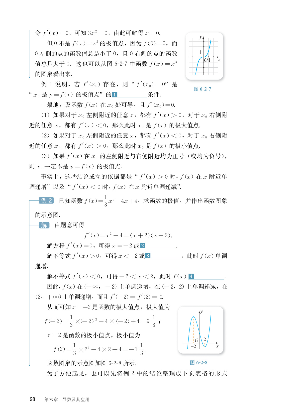 novel_5bbbd1832b39.jpg