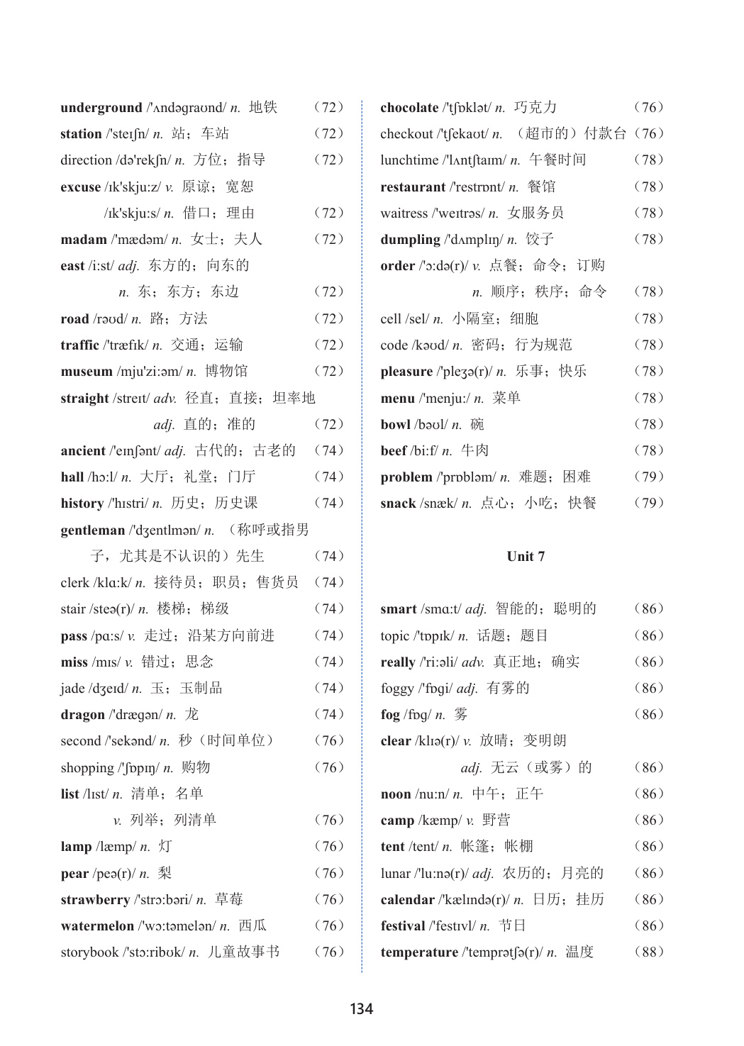 novel_d11219f97925.jpg