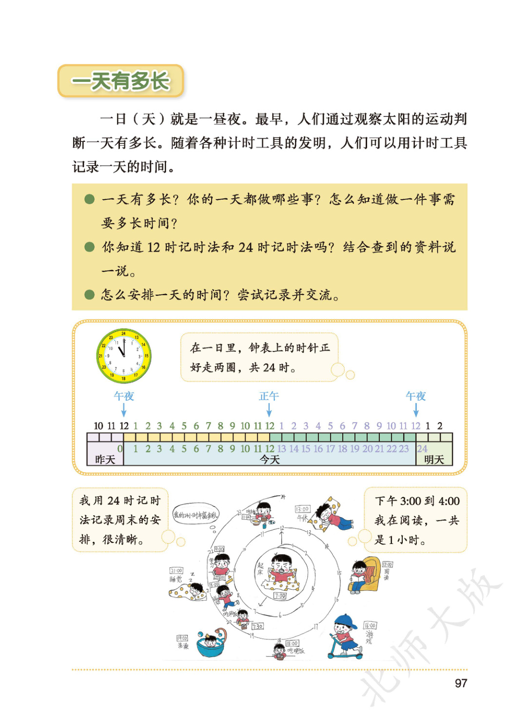 novel_00865a87c85a.jpg