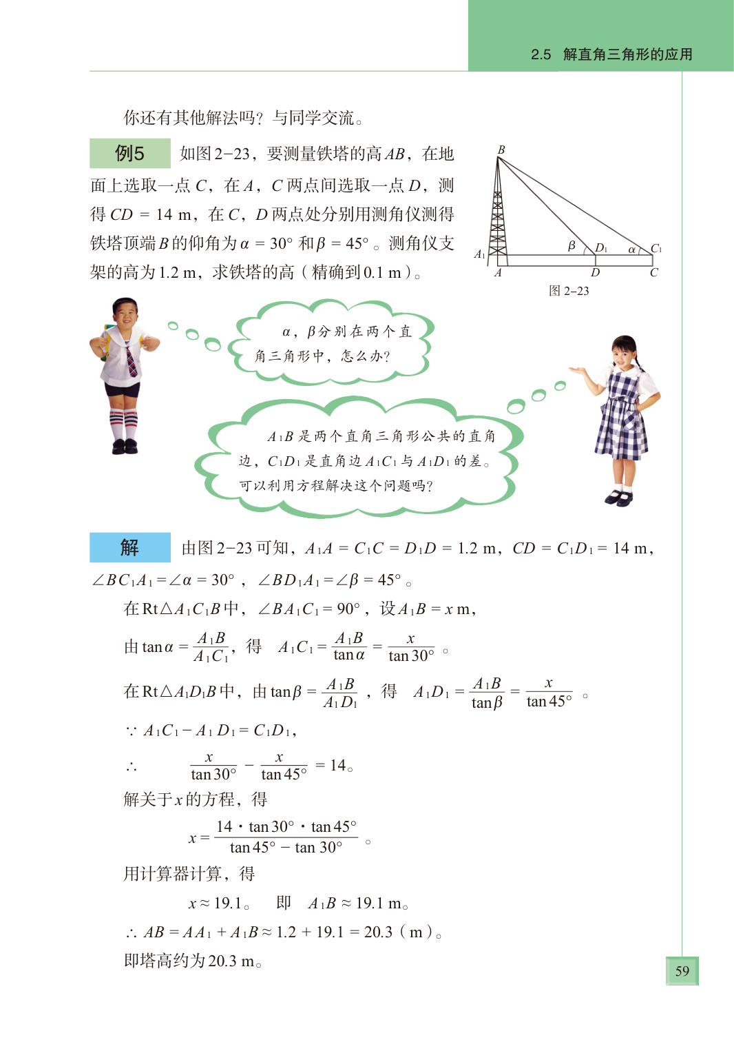novel_6465a34f5b7a.jpg