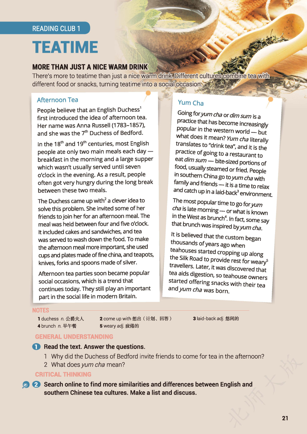 novel_23c4195c6d85.jpg