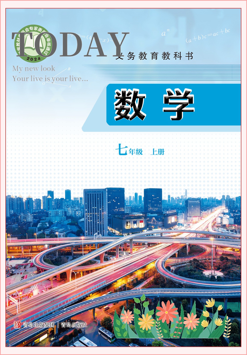 novel_afc46fd040d9.jpg