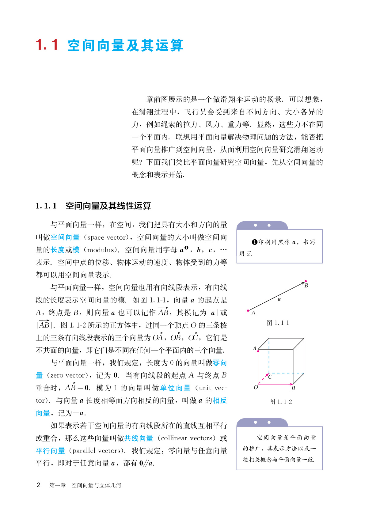 novel_074db0f1b19c.jpg