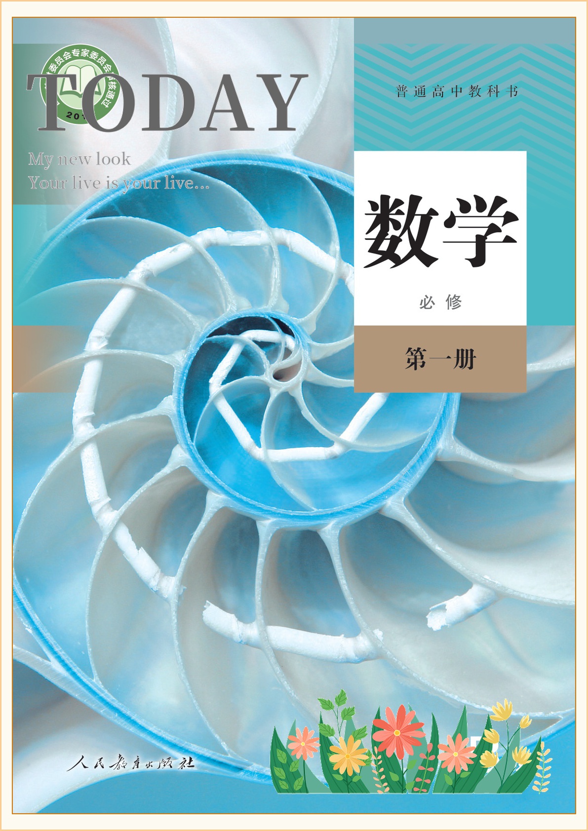novel_8cd605d89c0c.jpg