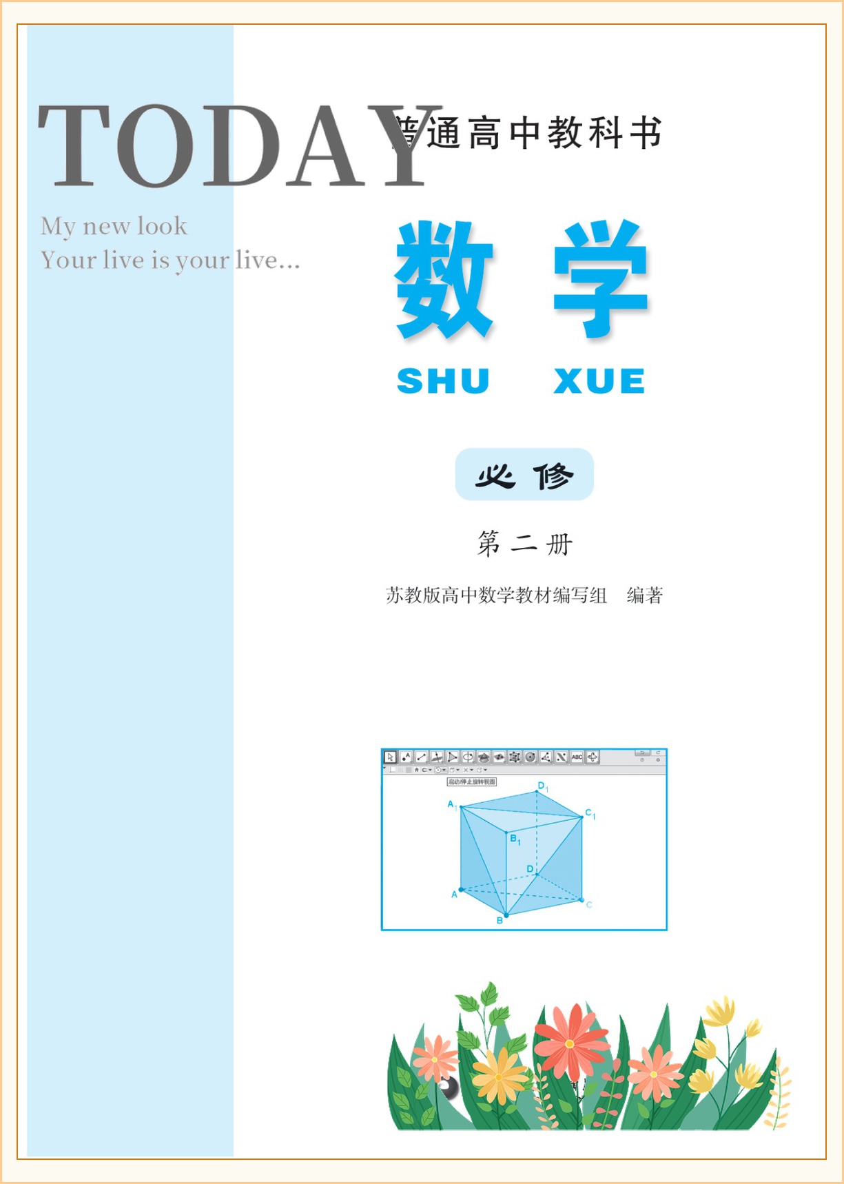 novel_0caa84c85f28.jpg