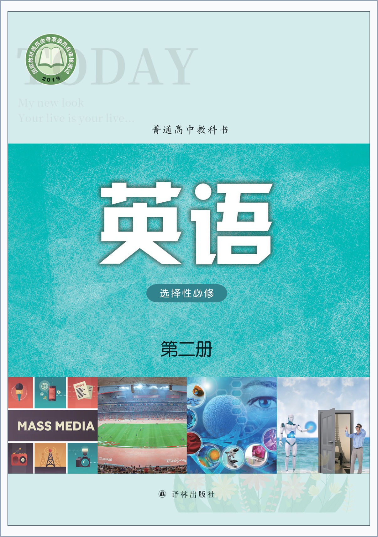 novel_2aef2b42b787.jpg