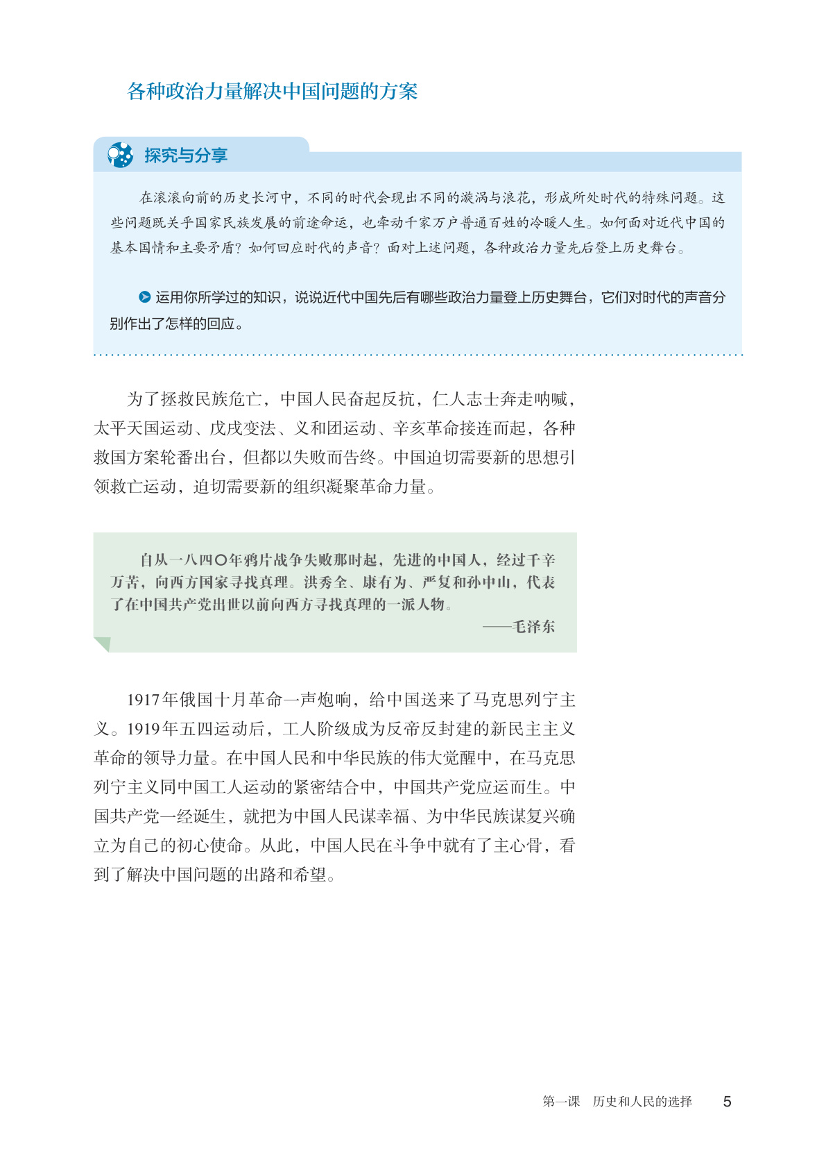 novel_54ba56b8924b.jpg