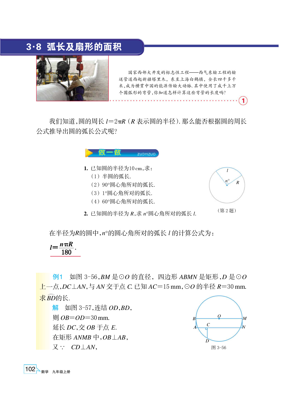 novel_fc394ea3c5ac.jpg