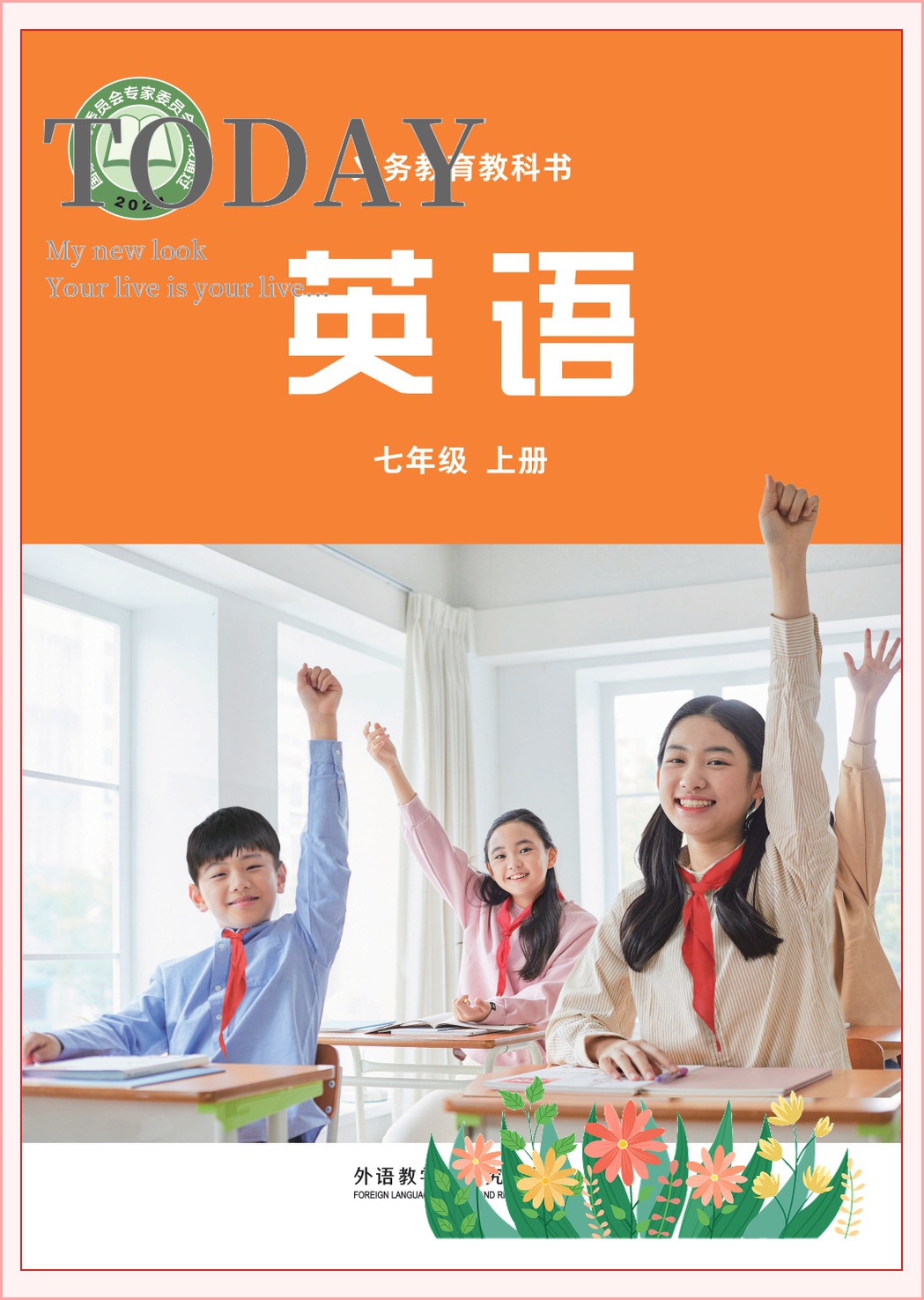 novel_f47b869730c1.jpg