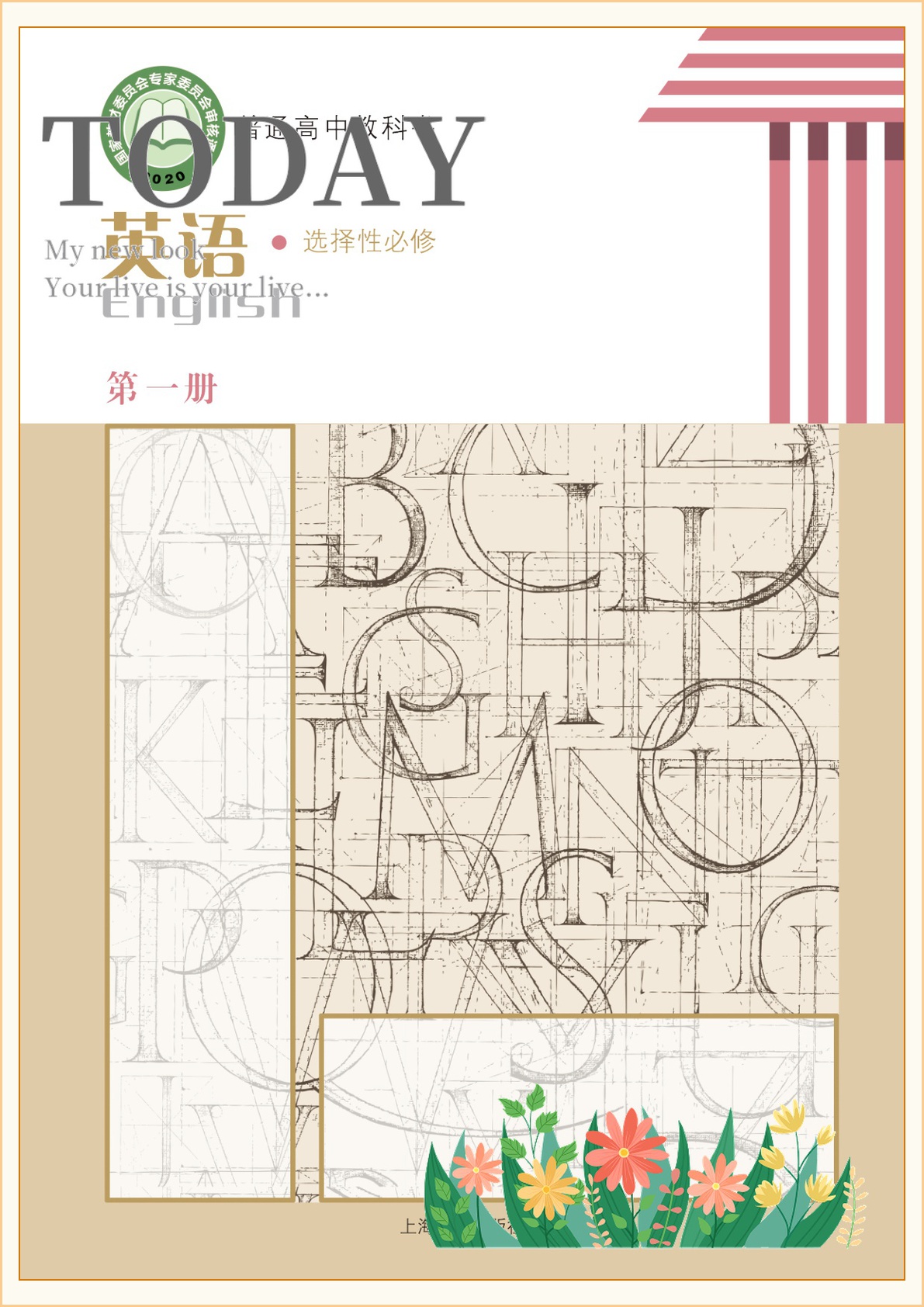 novel_14c0ee860583.jpg