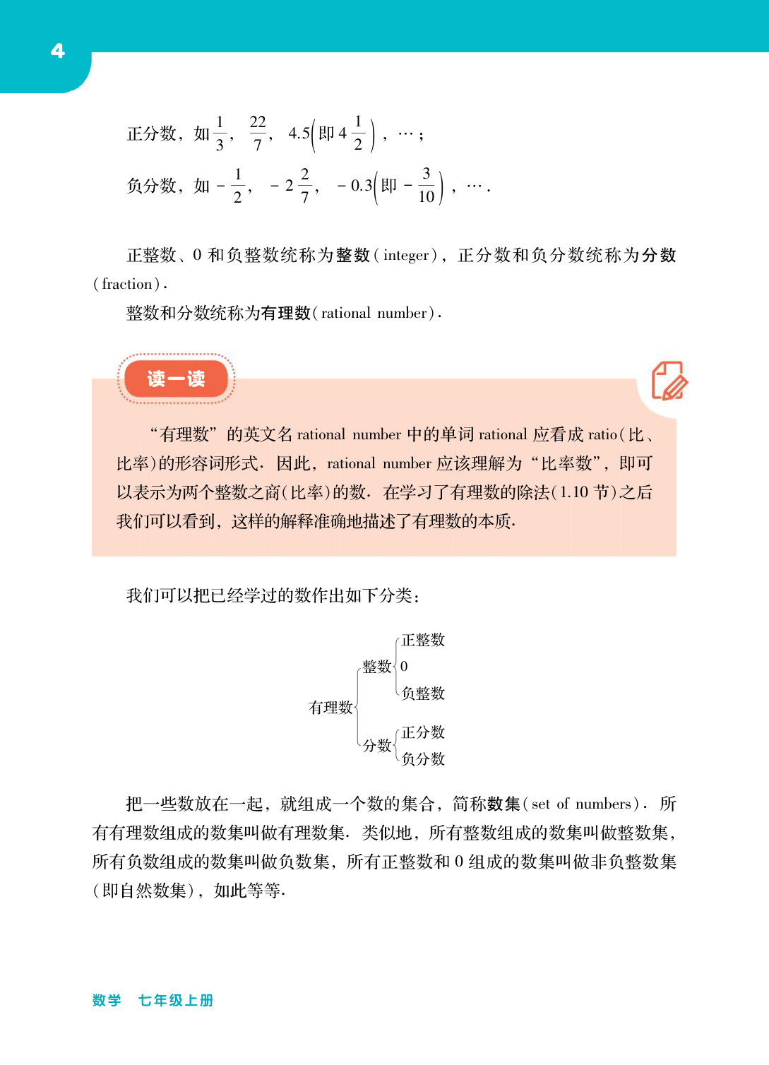 novel_a08e9d063bb7.jpg
