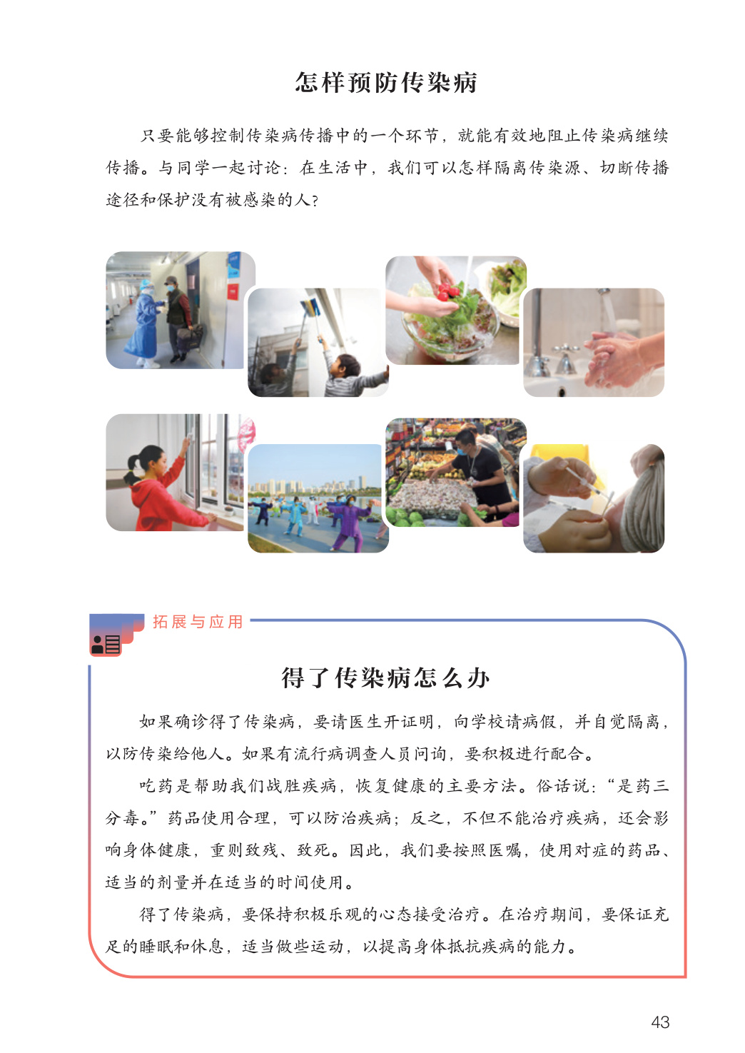 novel_73ea0f47b8d9.jpg