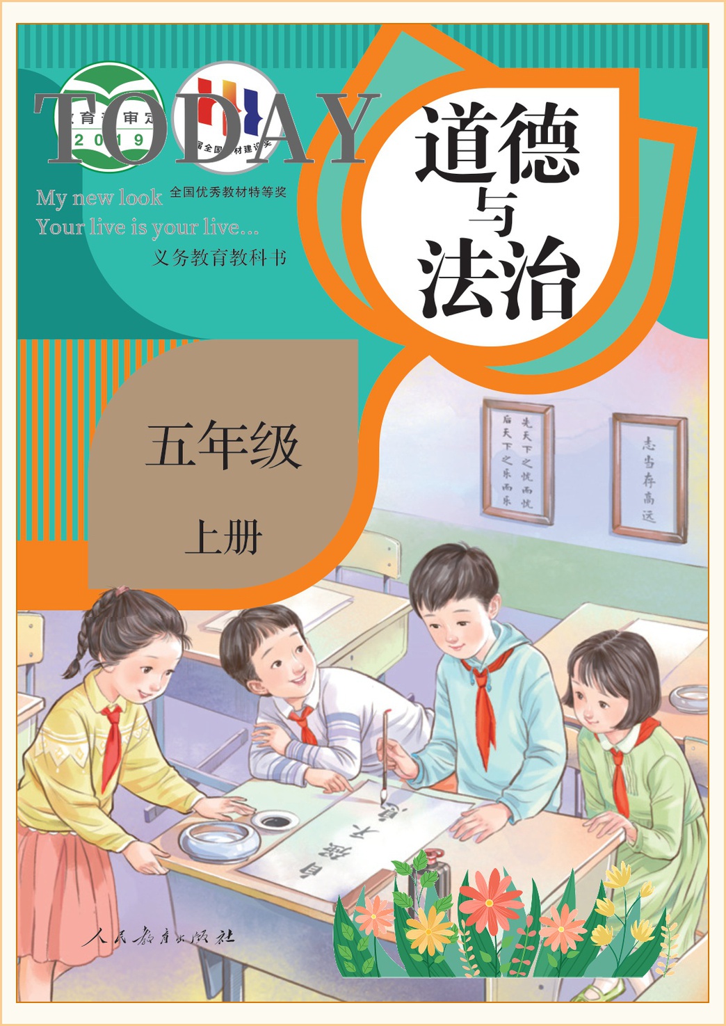 novel_3ededb79a153.jpg