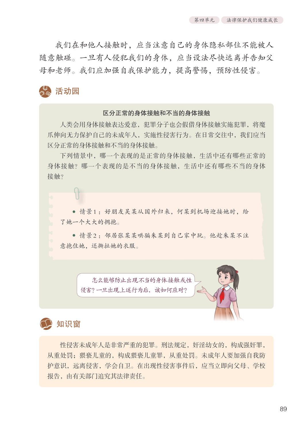 novel_f18c8b52900c.jpg