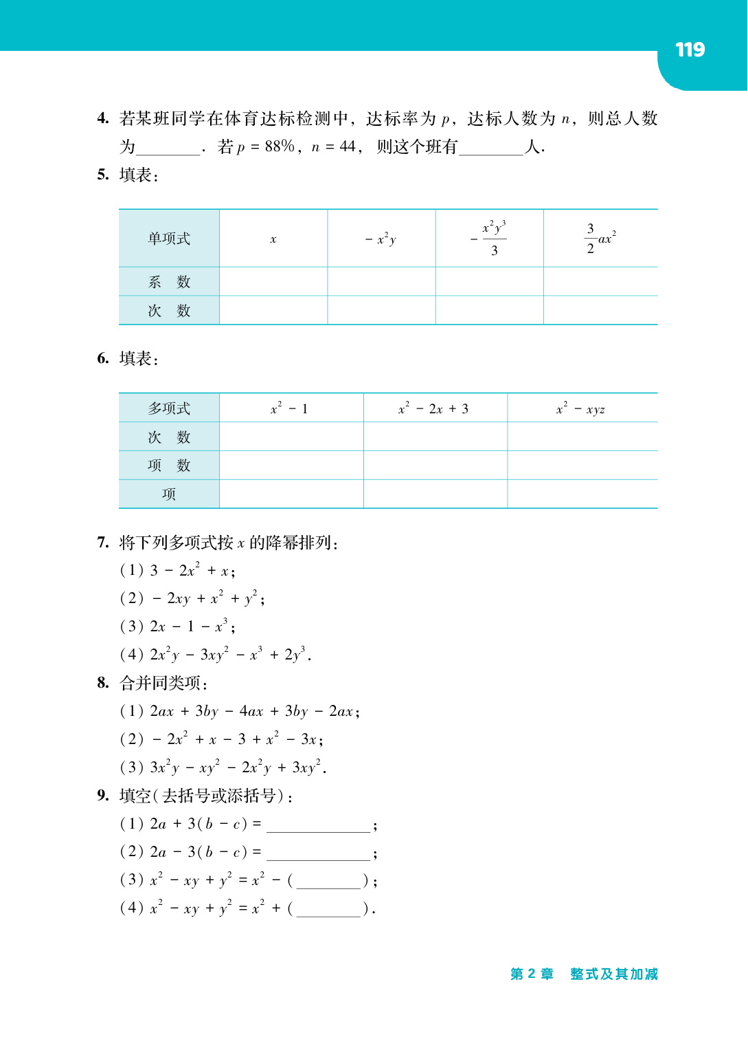 novel_1e923f588523.jpg