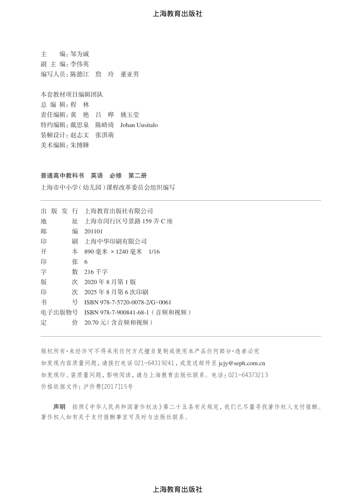 novel_10614e747e49.jpg