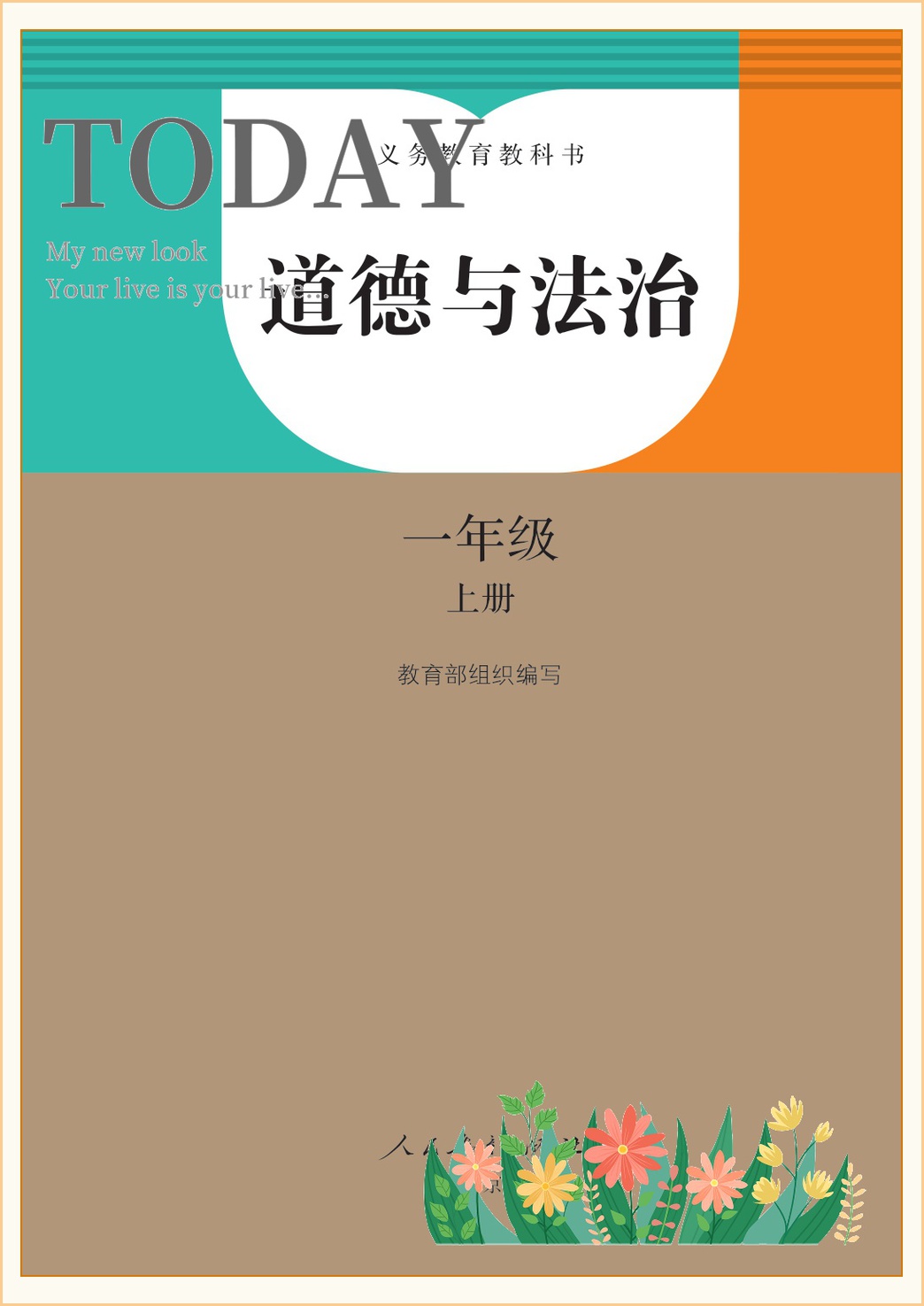 novel_84d147e4aa19.jpg