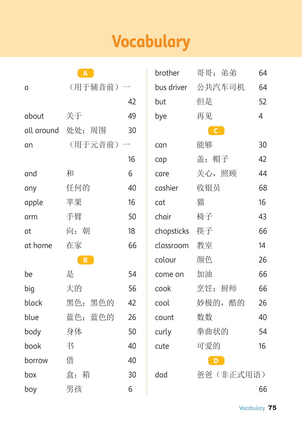novel_ab420bc4bfed.jpg
