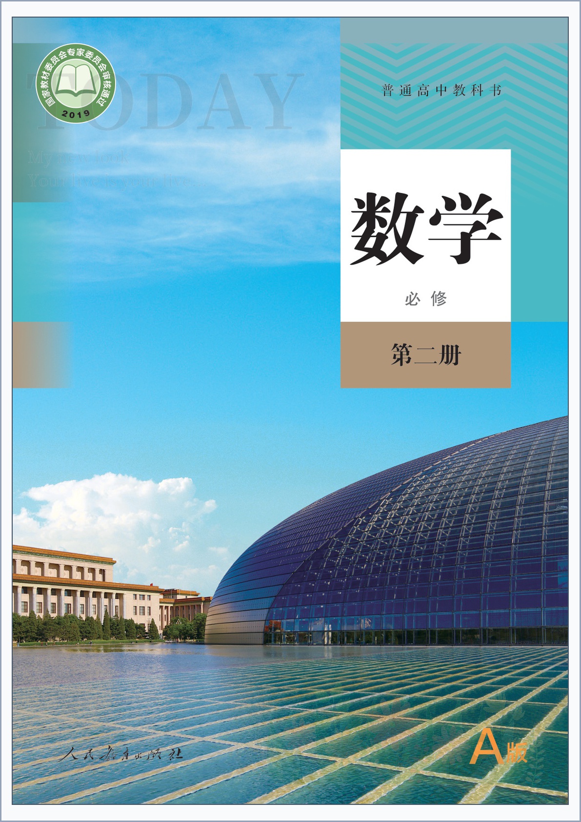 novel_0d2bdfb94cf7.jpg