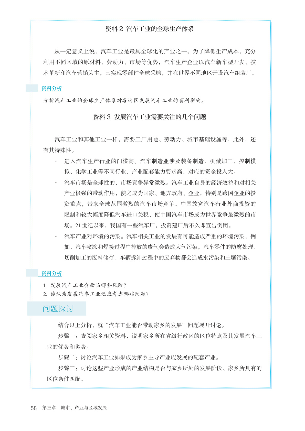 novel_dbac5e4c8f2f.jpg