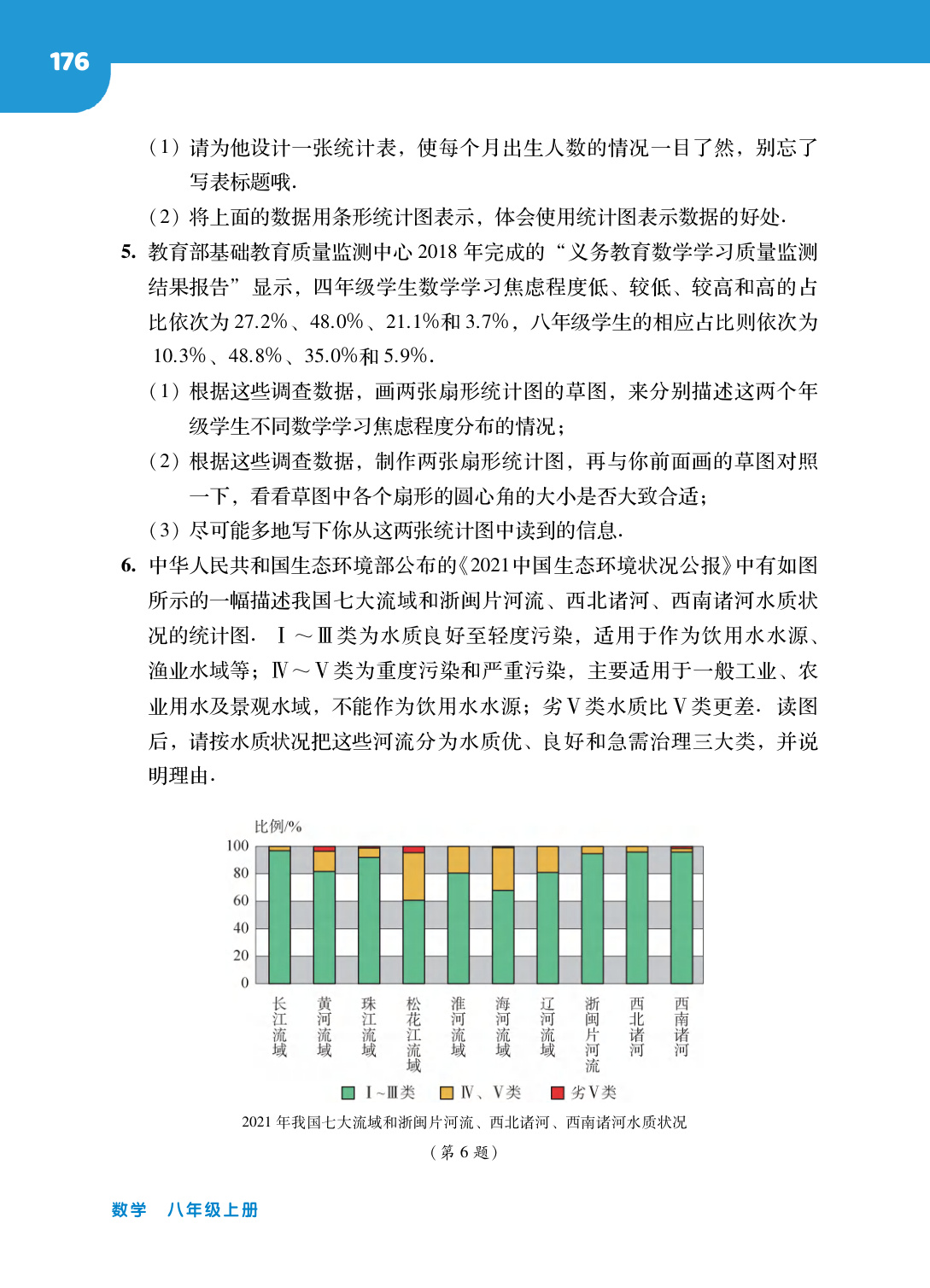 novel_789c5f1f9d14.jpg