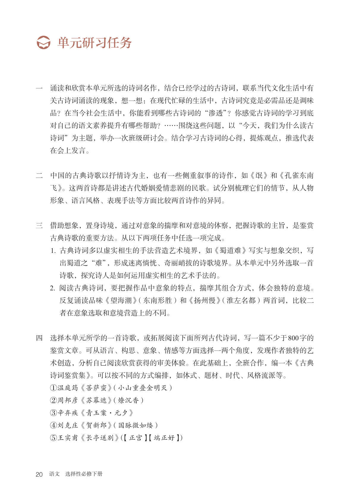 novel_c32d3613416a.jpg