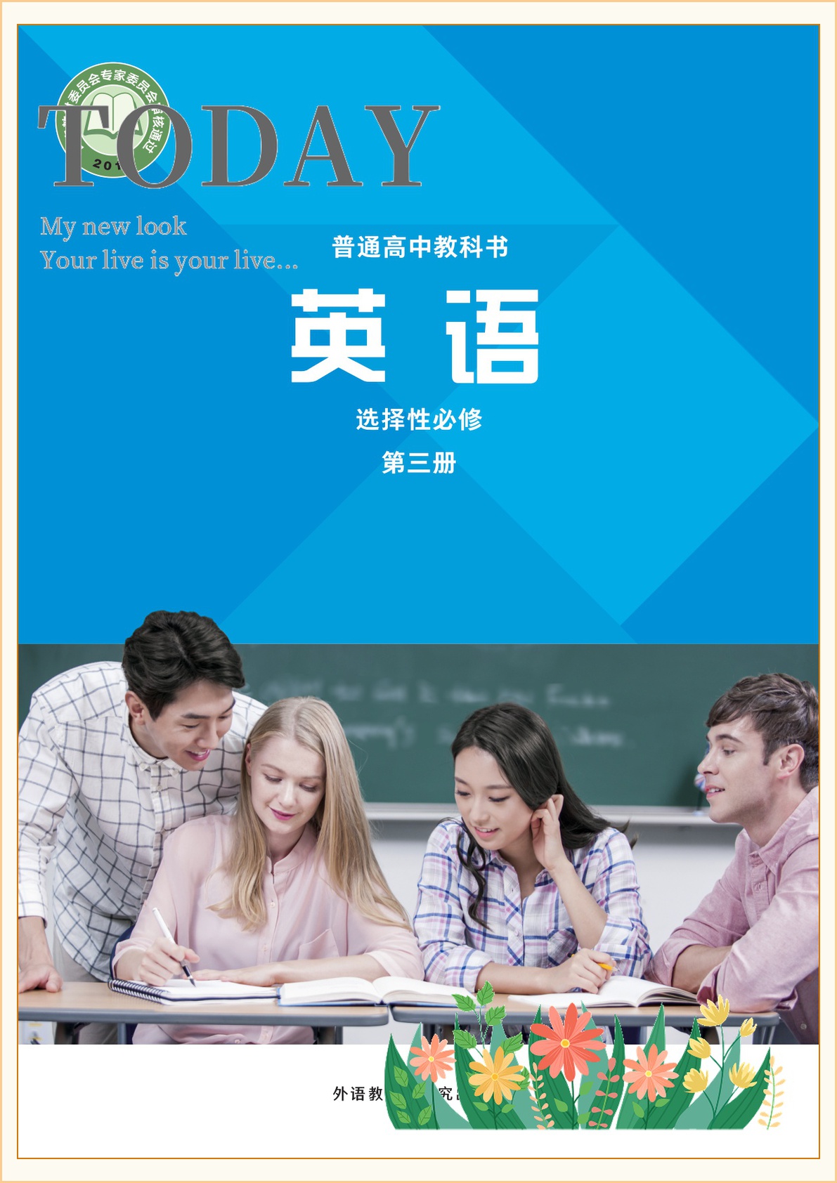 novel_2f6d953c25f6.jpg