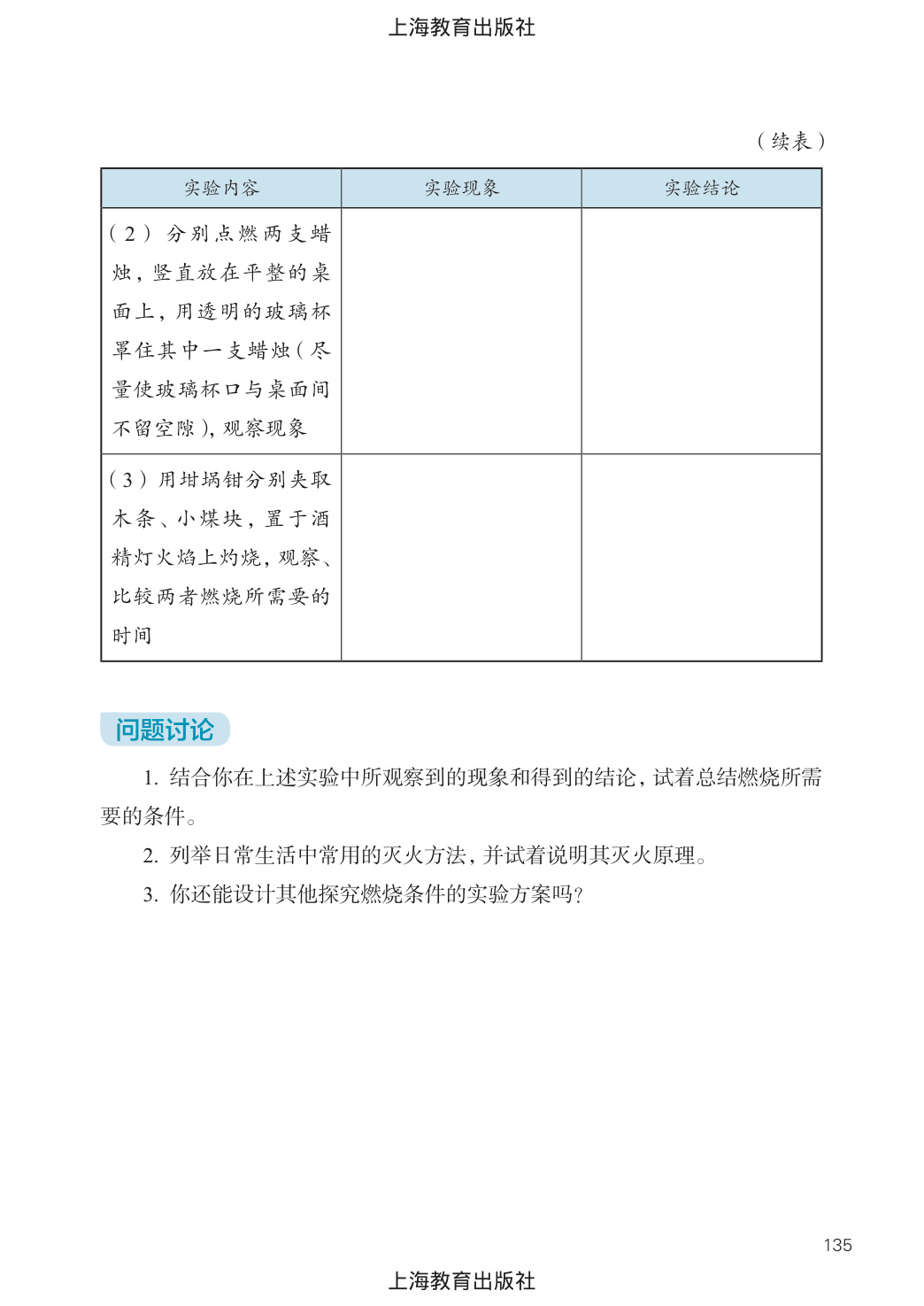 novel_076b188ceede.jpg