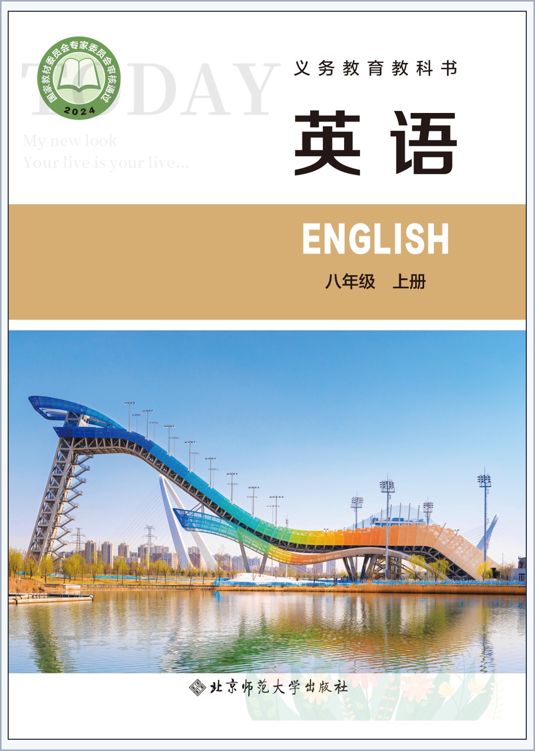 novel_984a332ddc27.jpg