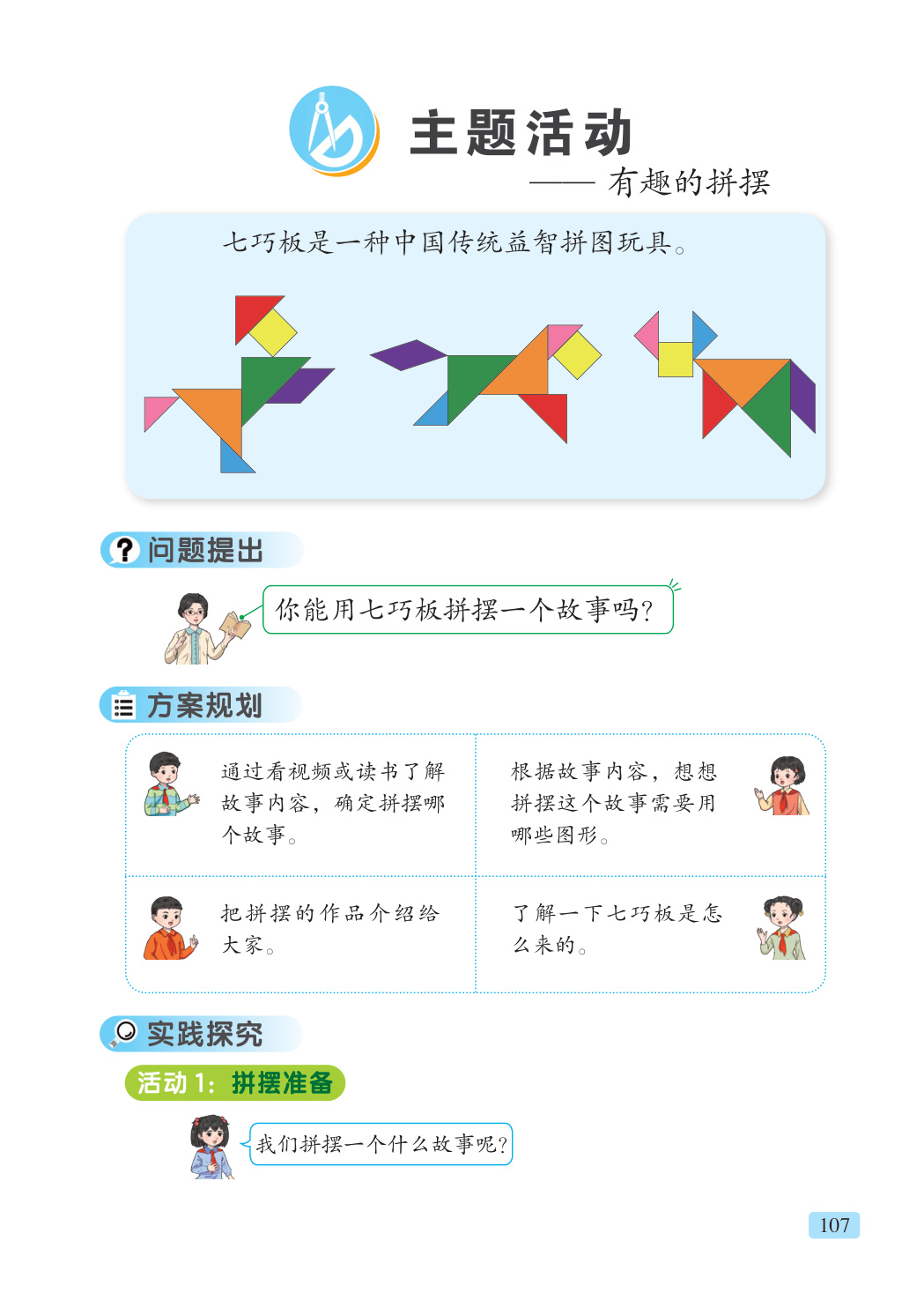 novel_f2d5e0b4794f.jpg