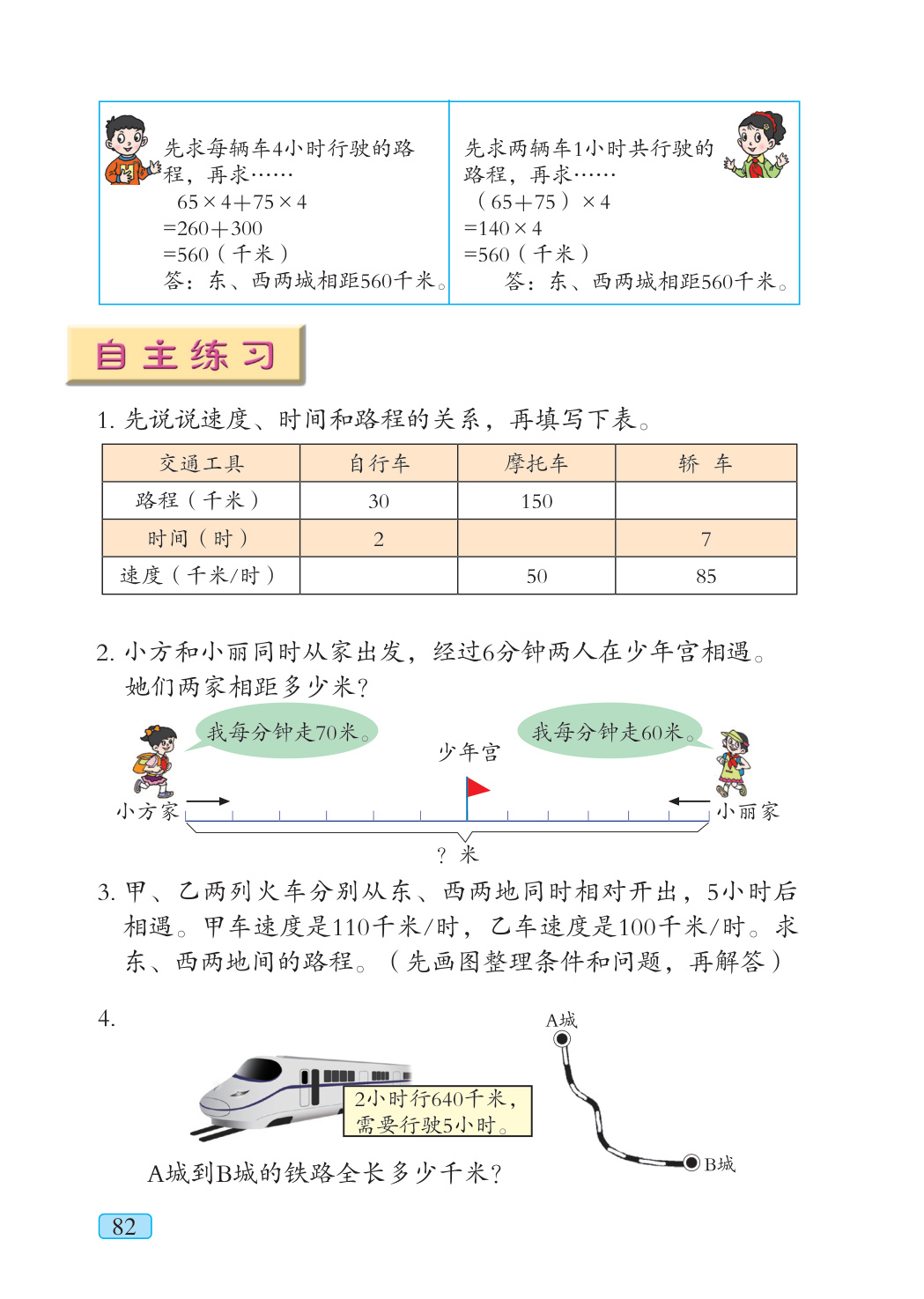novel_f6275e7365d0.jpg