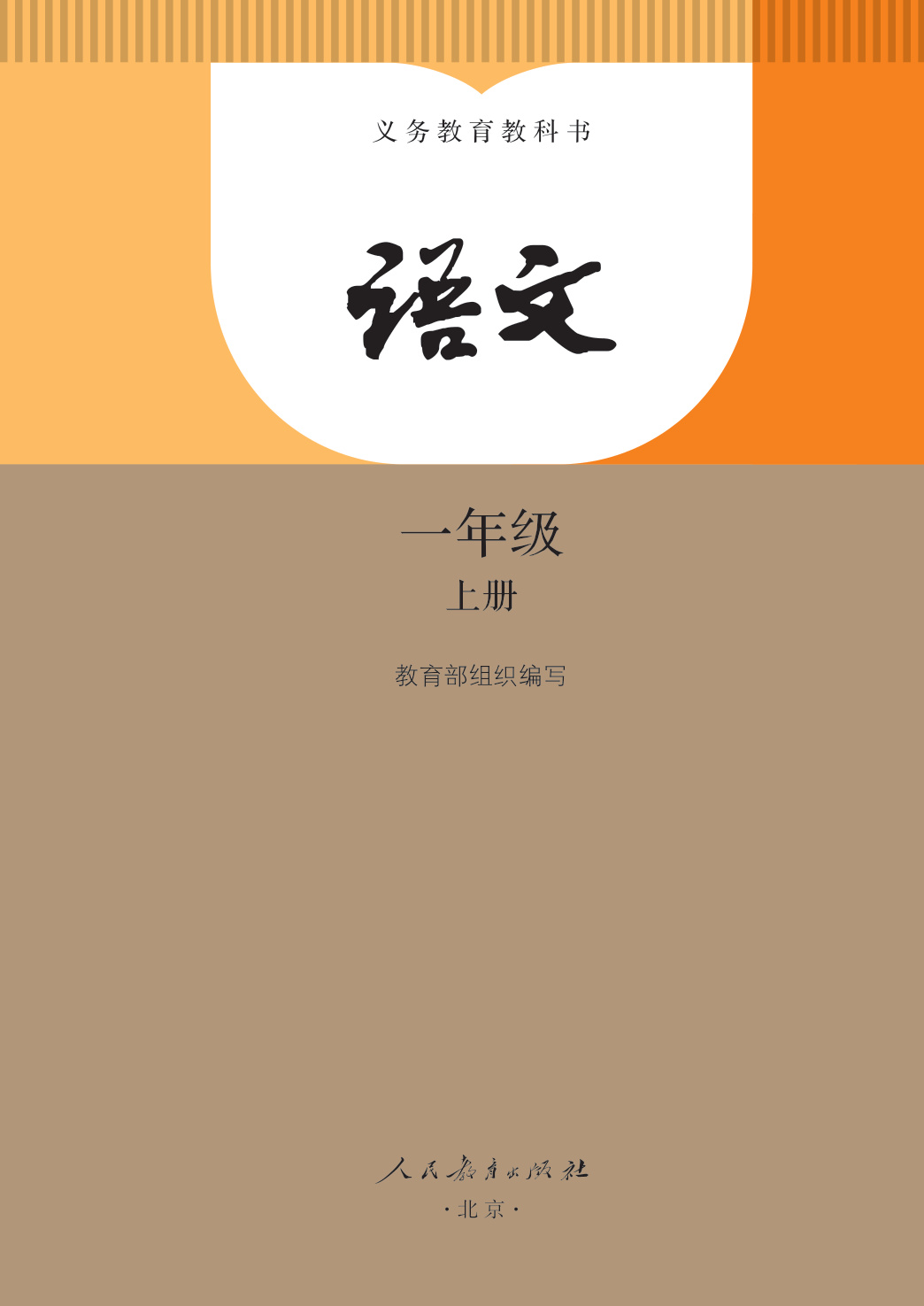 novel_81a157d27312.jpg