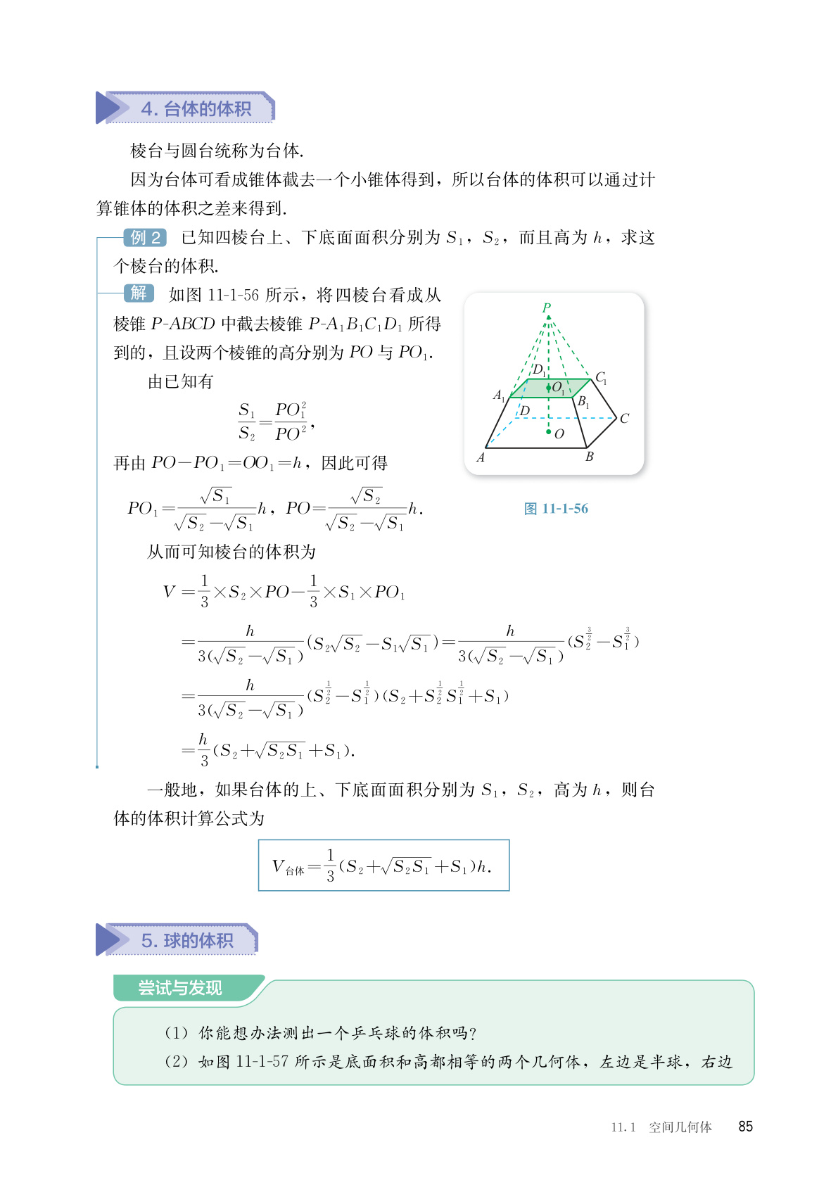 novel_e8b4e987518c.jpg