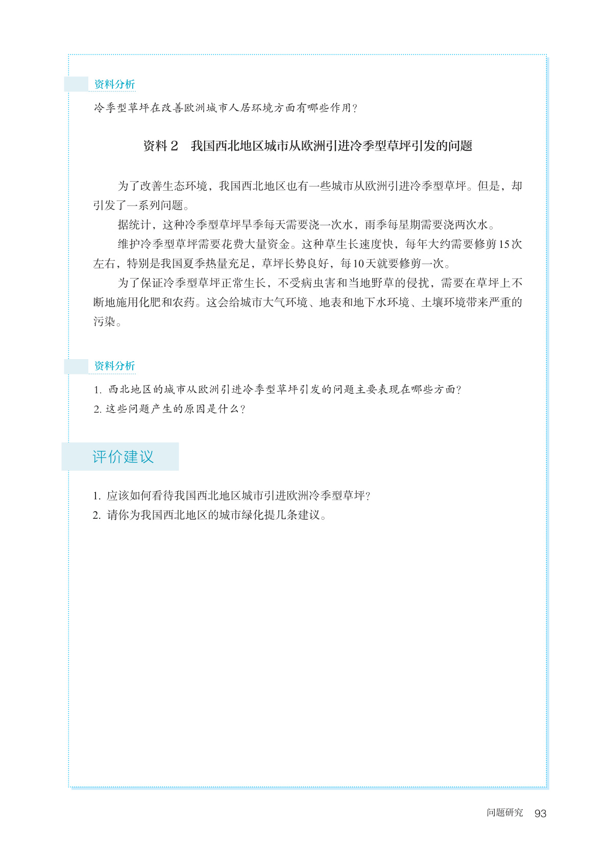novel_52a5e5d72ad8.jpg
