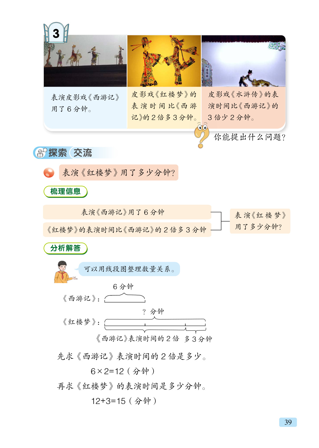 novel_ed322d259d5f.jpg