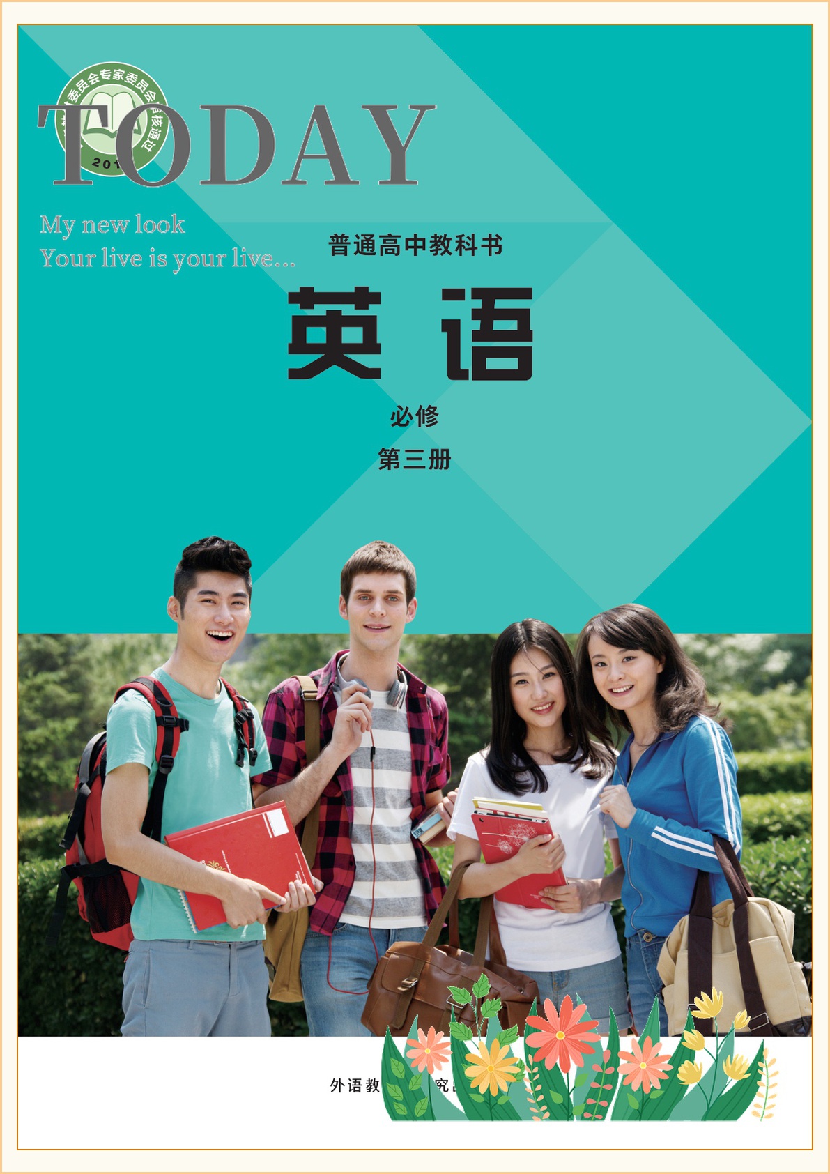 novel_52393d936f63.jpg