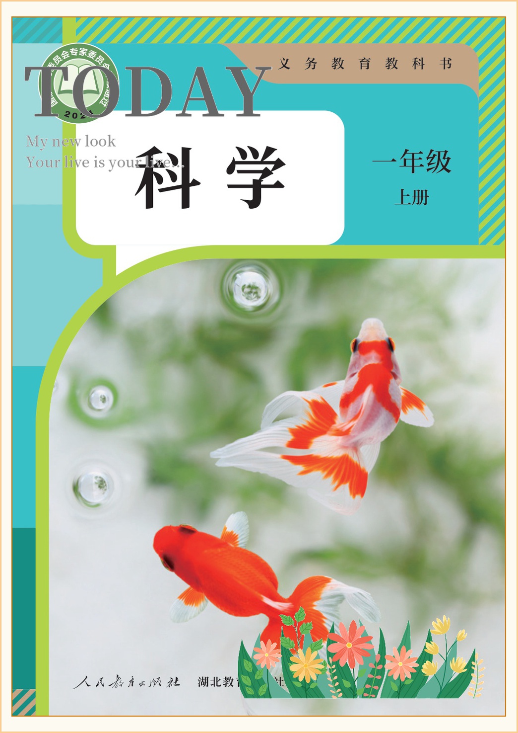 novel_fa0d2bc652f7.jpg